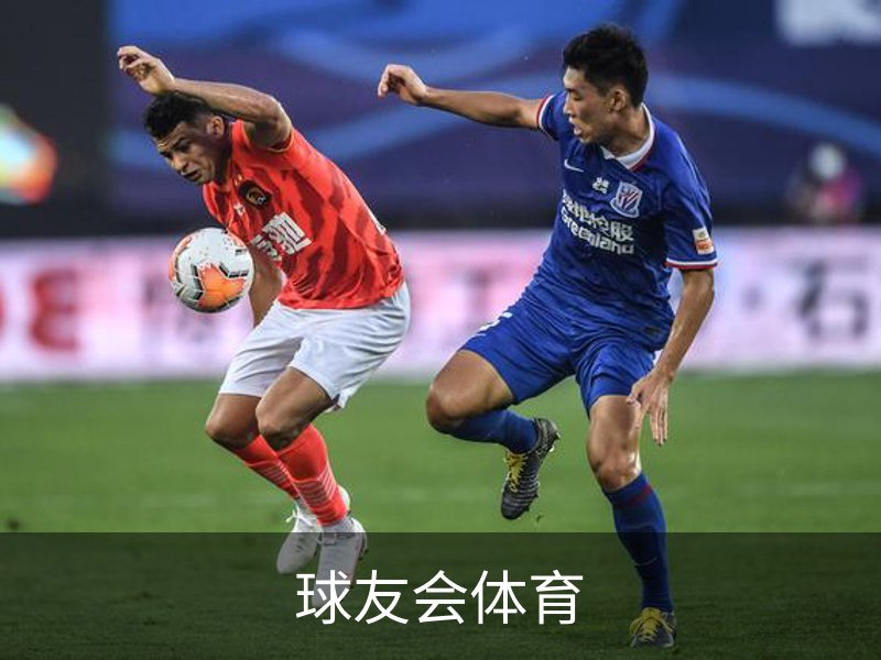 走进球友会体育
